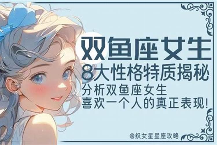 为什么财运不好