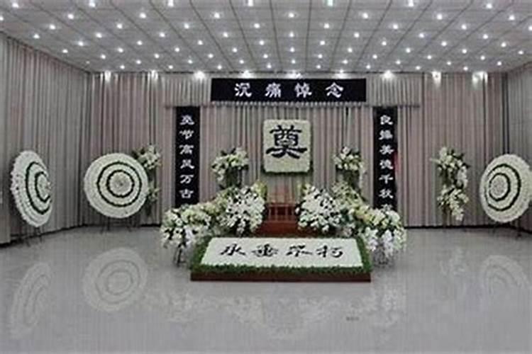 本命年碰到白事好不好参加白事的讲究