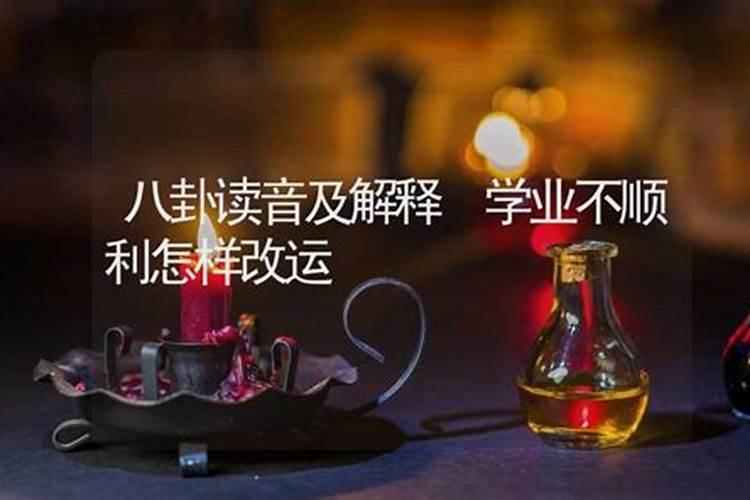 为什么要超度？超度的常用法事有哪些？