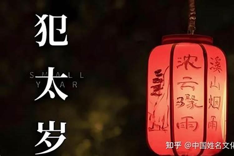 农历三月十五出生的人是什么命