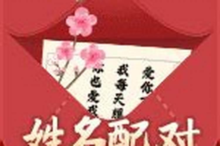 1981年属鸡女2025年的运势和婚姻