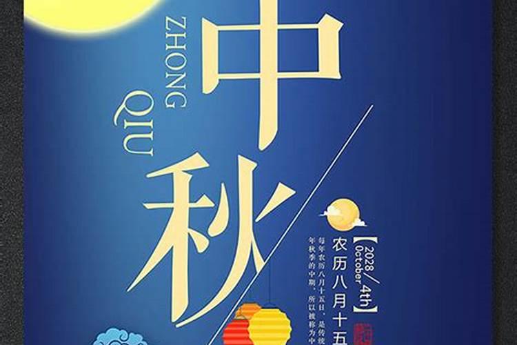 八月十五哪位神仙诞辰
