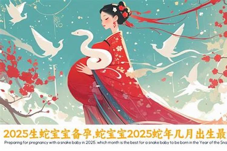 2025年63年属兔女运势