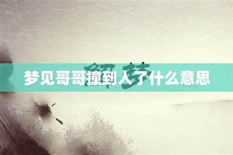 2025属猴犯太岁吗