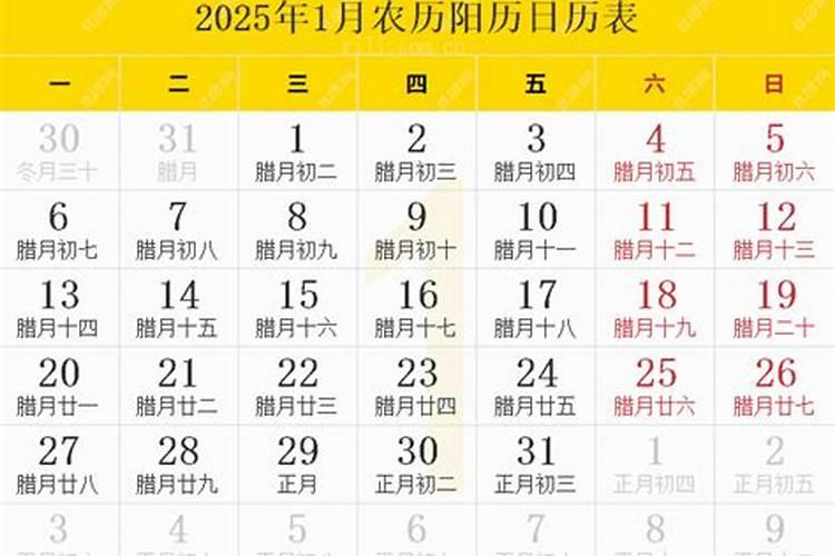 1971年属猪的2025年4月3号打麻将手气好不好
