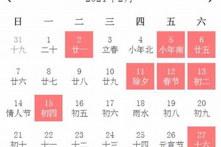 大年初二要拜神吗
