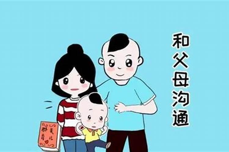 八字如何看子女命运