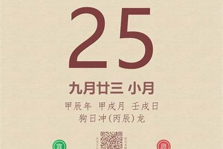 双鱼座2024年10月28日星座运势