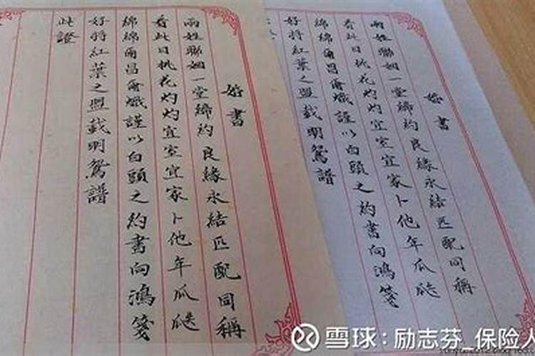 最好的姓氏联姻方式