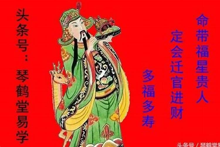 女命带什么贵人最有力