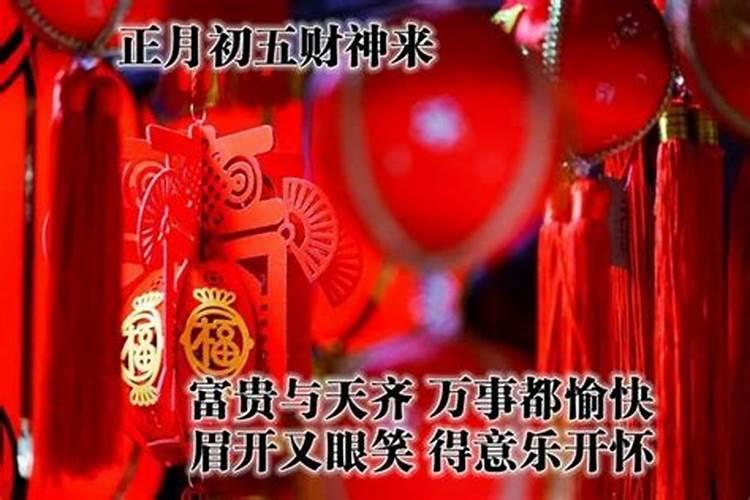 2025拜太岁哪天去最好
