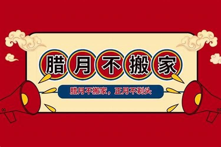 2025年属兔搬家最旺日子