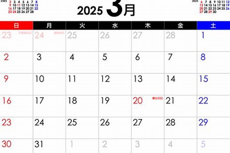 2025清明节限号吗杭州