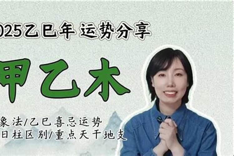 1984年八月初五出生的,今年运程如何
