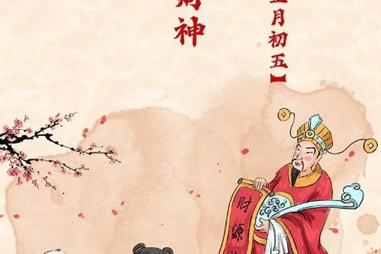 2025年中秋节是几月几日