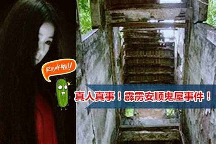 梦见女鬼缠身什么预兆 梦见女鬼缠身预兆是什么