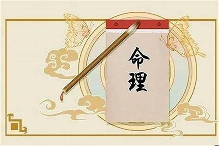 命格偏财格是什么意思？