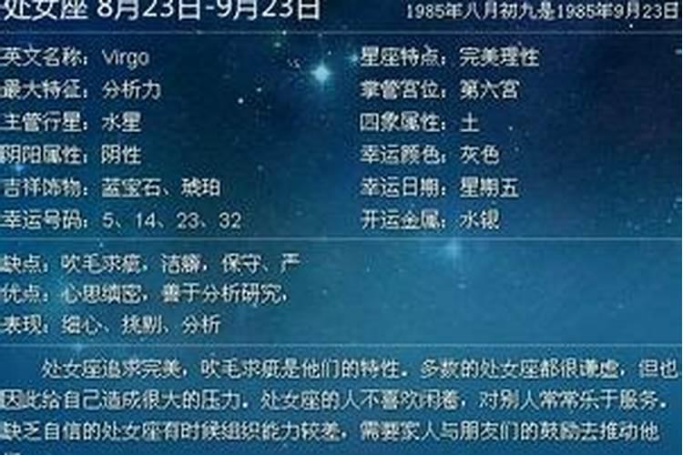 祈福!十二星座重阳佳节运势攻略