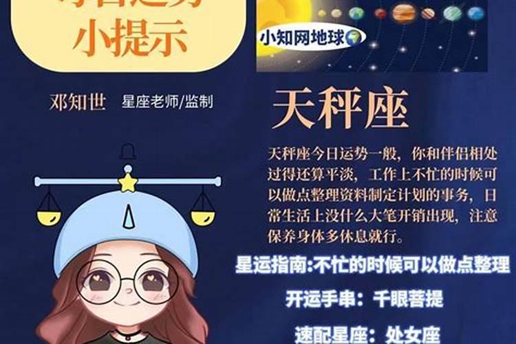财运差的人怎么转运,常见四种转运方法须知道