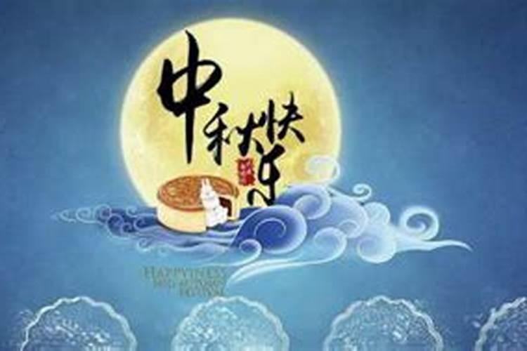 八月十五吃啥馅饺子