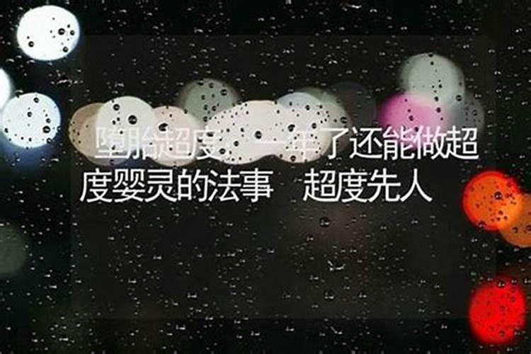 还孽缘债对身体好吗？