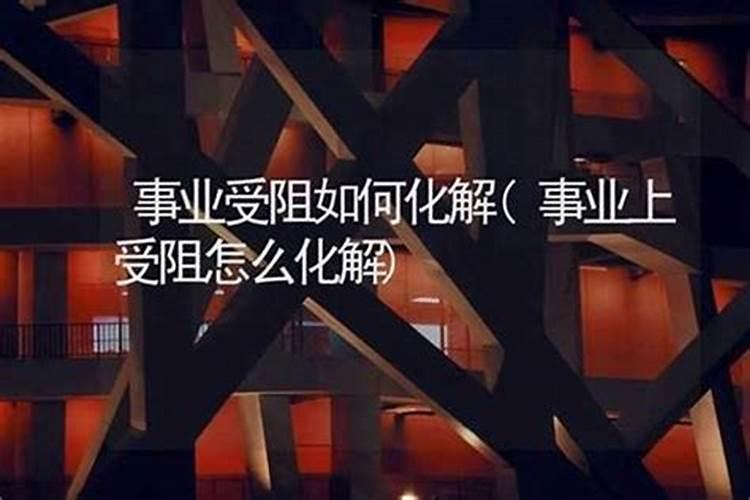 最快还清债务该念什么经