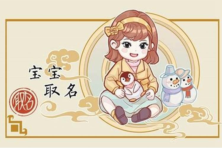 62年元月五日属相是什么,公历1962年1月5日出生是什么星座