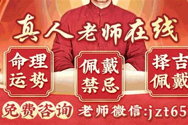 2025年犯太岁的生肖马怎么化解 2025年犯太岁的生肖马怎么躲星