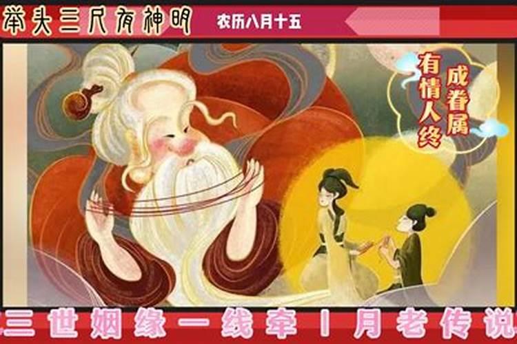 生辰八字怎么推算婚姻,怎样算生辰八字 婚姻