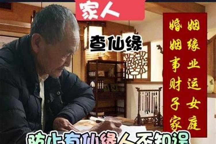 梦见与死去的女人接吻的预兆