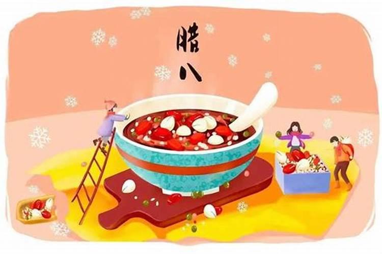 今年腊月十四是哪天