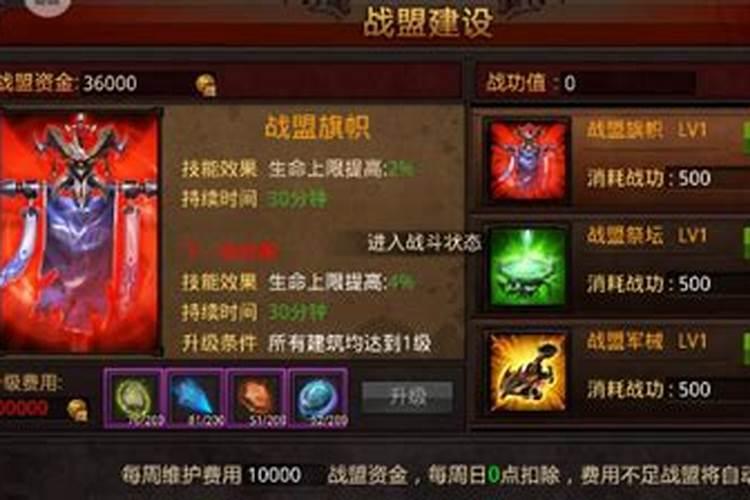 奇迹MU觉醒运势重要吗 好运势获得更多经验