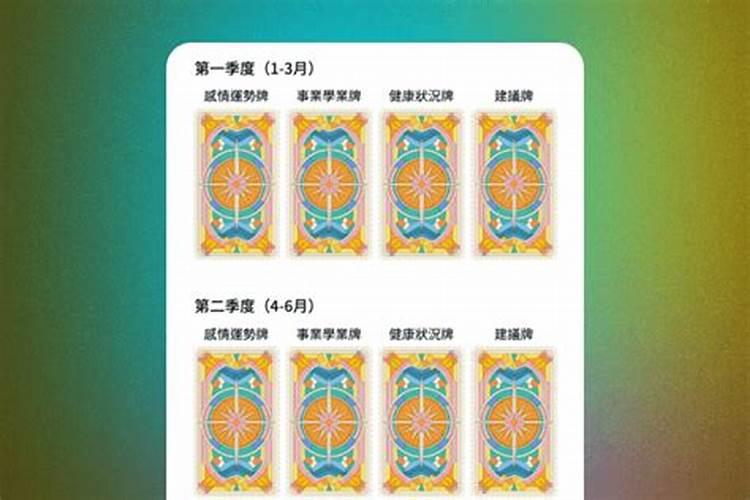 处女座2025年4月希塔塔罗运势