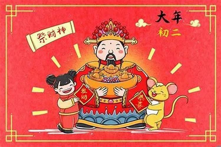 2024年犯太岁最严重的是几月