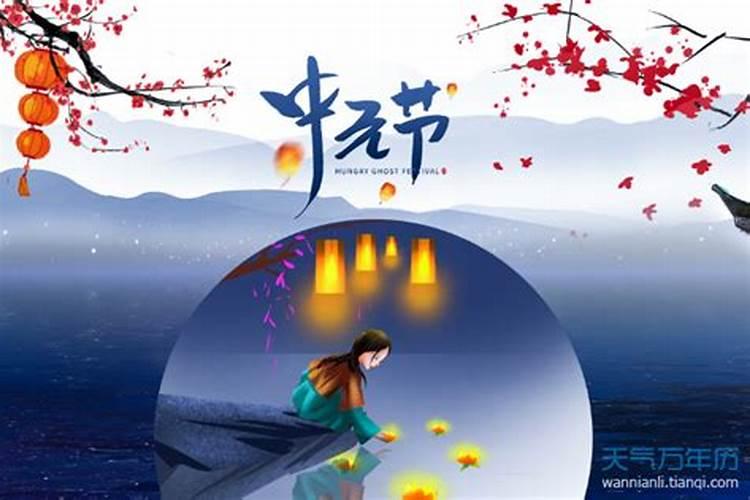 今天是鬼节吗？