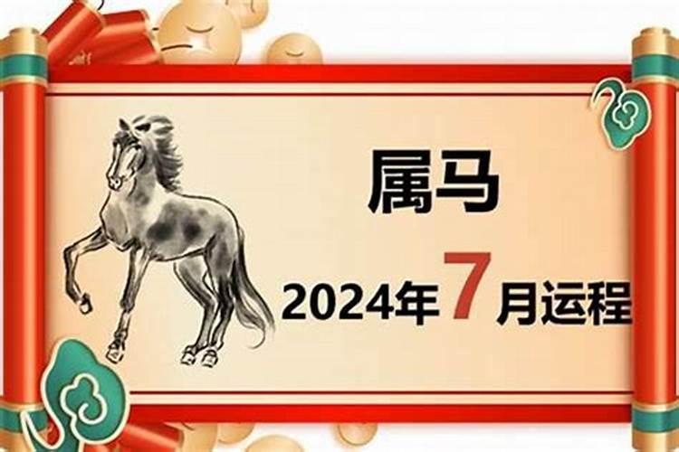 龙和猴的属相适合做夫妻吗