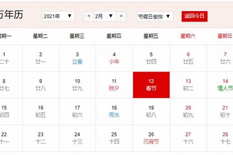 冬至上坟什么时候最合适冬至下葬有些什么讲究吗