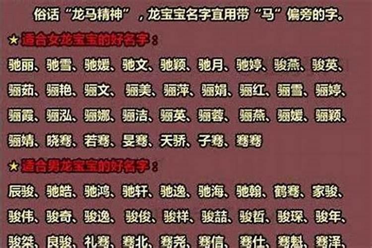 2000年属龙女2025年运势