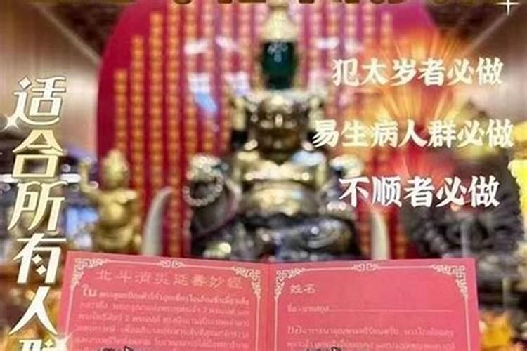 真的有生孩子就转世的鬼吗？