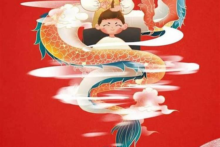 二月二龙抬头阴天有什么说法