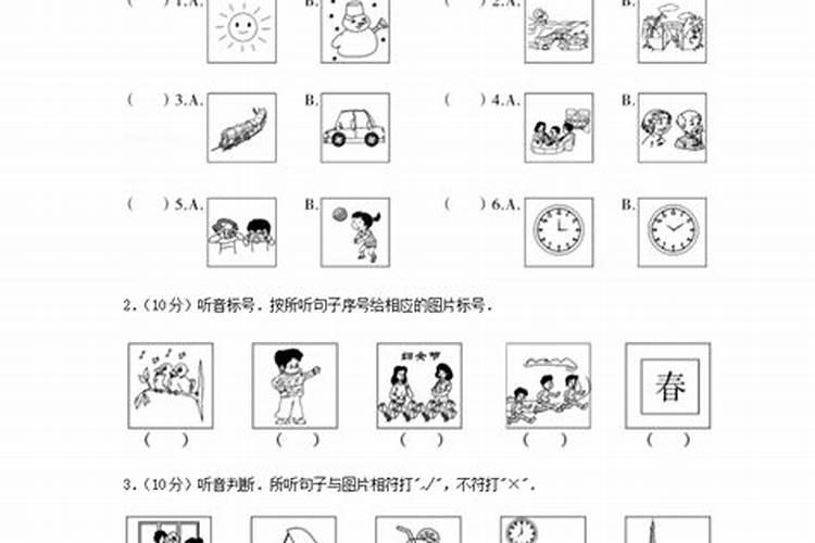 11年属兔女命2023年运势运程 兔年运势查询？