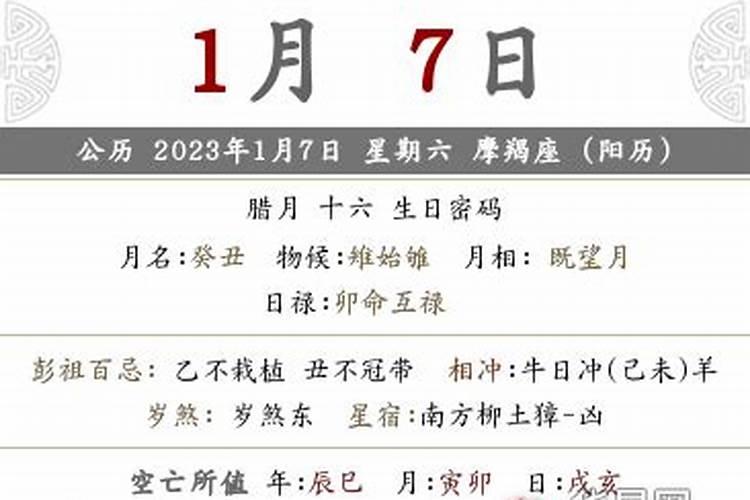 横财来的十大征兆,运气不好的10个先兆