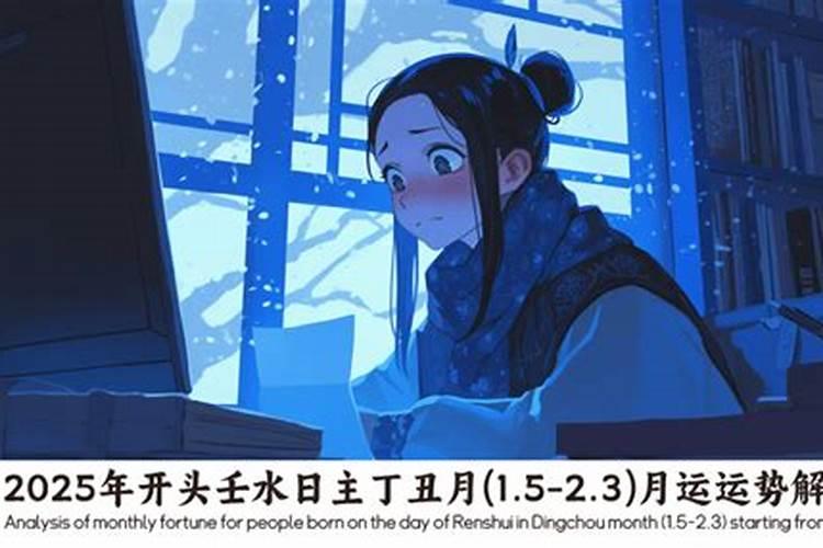 2025年4月3日打麻将方位