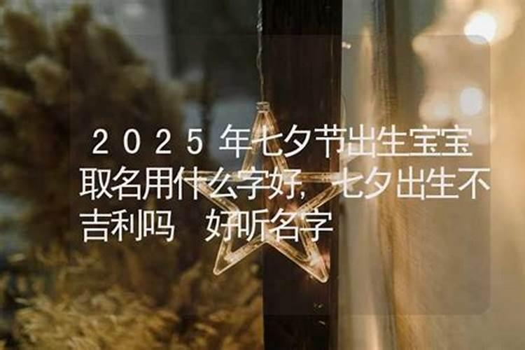 算卦的人知道八字会害人吗,算八字对自己有害吗
