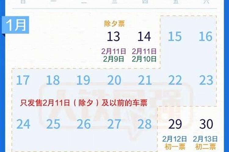 网上一般几点钟抢购火车票啊？