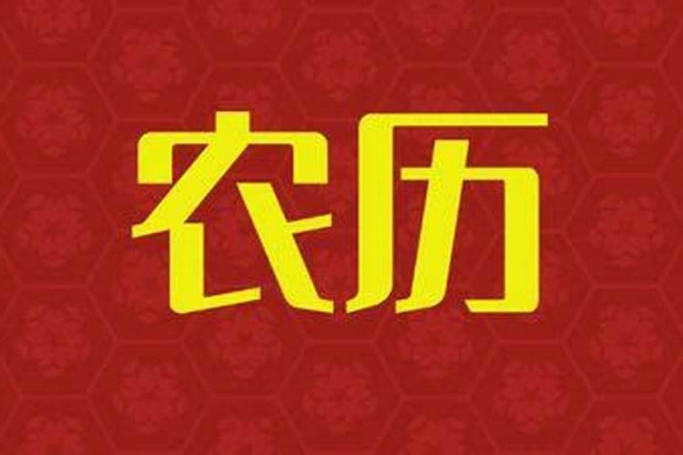 小年的主要风俗