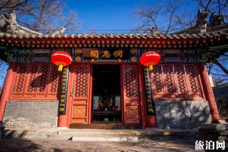 请问到北京哪个寺庙祈求病人康复比较好？怎样去？应该怎样求佛？