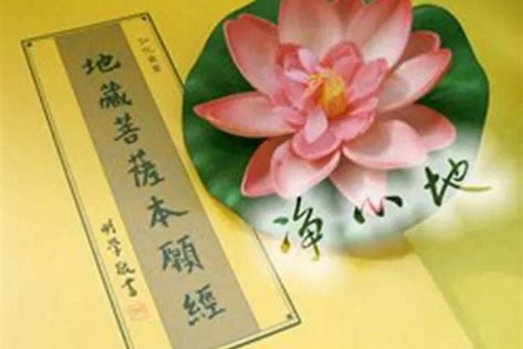 前世今生所造恶业,杀业等怎么忏悔