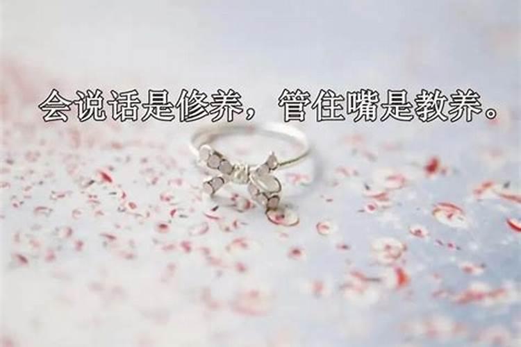 八字七杀是什么意思