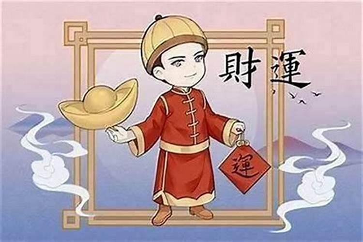 八字的临官是什么意思？